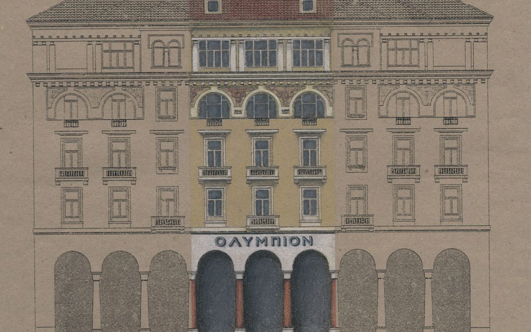 (Ελληνικά) Ολύμπιον Ανακαίνιση και εκσυγχρονισμός (1995)