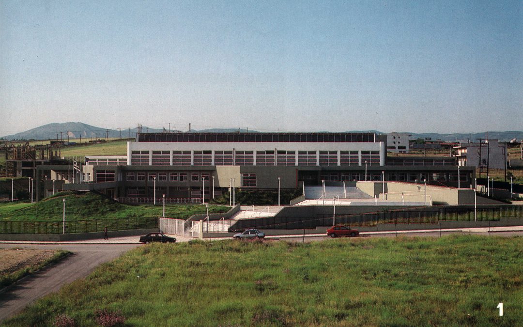 Ηλιακό Κλειστό Κολυμβητήριο Ευόσμου (1988)