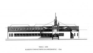 όψη