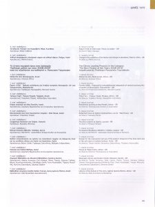 DOMES2011_02